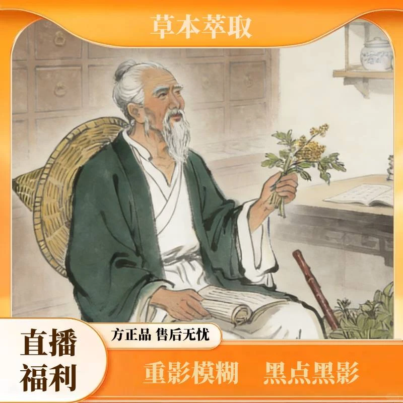 【拍1发2】DY-4护眼滴液眼睛清洁男女通用
