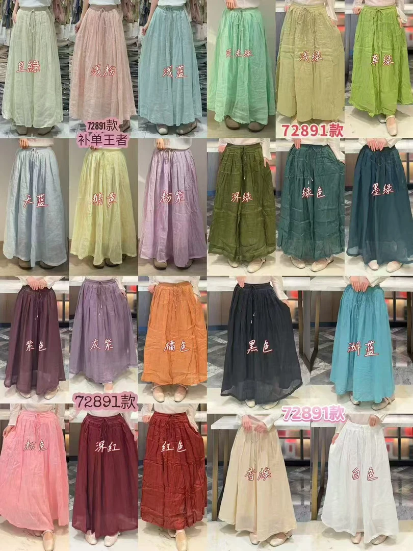 72891纯色双层文艺风宽松飘逸百搭仙女半身裙