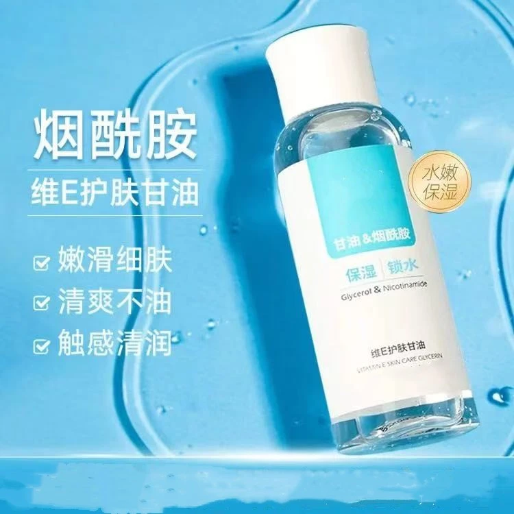 天气干燥保湿甘油-2