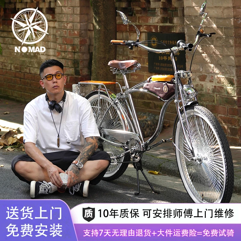 NOMADVELO精致复古自行车镀银变速双减震双碟刹户外26寸男女通用
