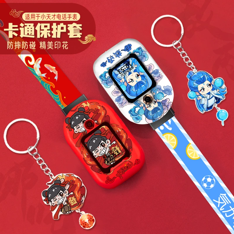 适用小天才Z6d电话手表保护套z6pro/U3/D3S哪吒卡通印花挂脖表套