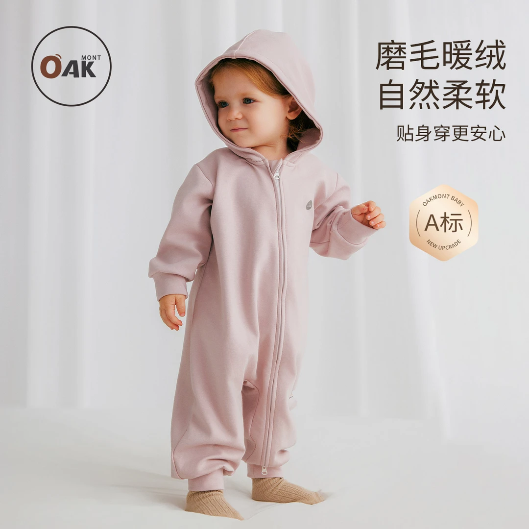 Oak mont婴儿连体衣秋冬宝宝磨毛保暖哈衣爬服新生儿连帽外出衣服