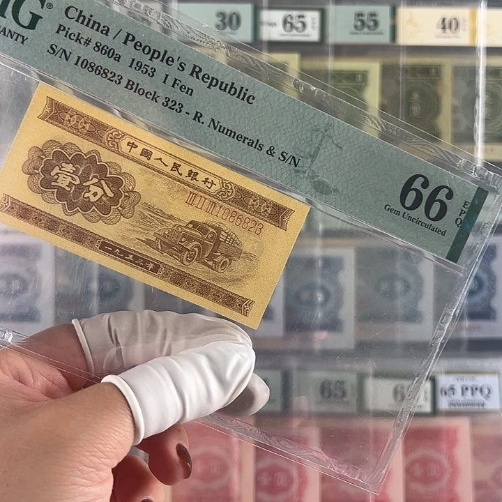 长号一分福利包邮