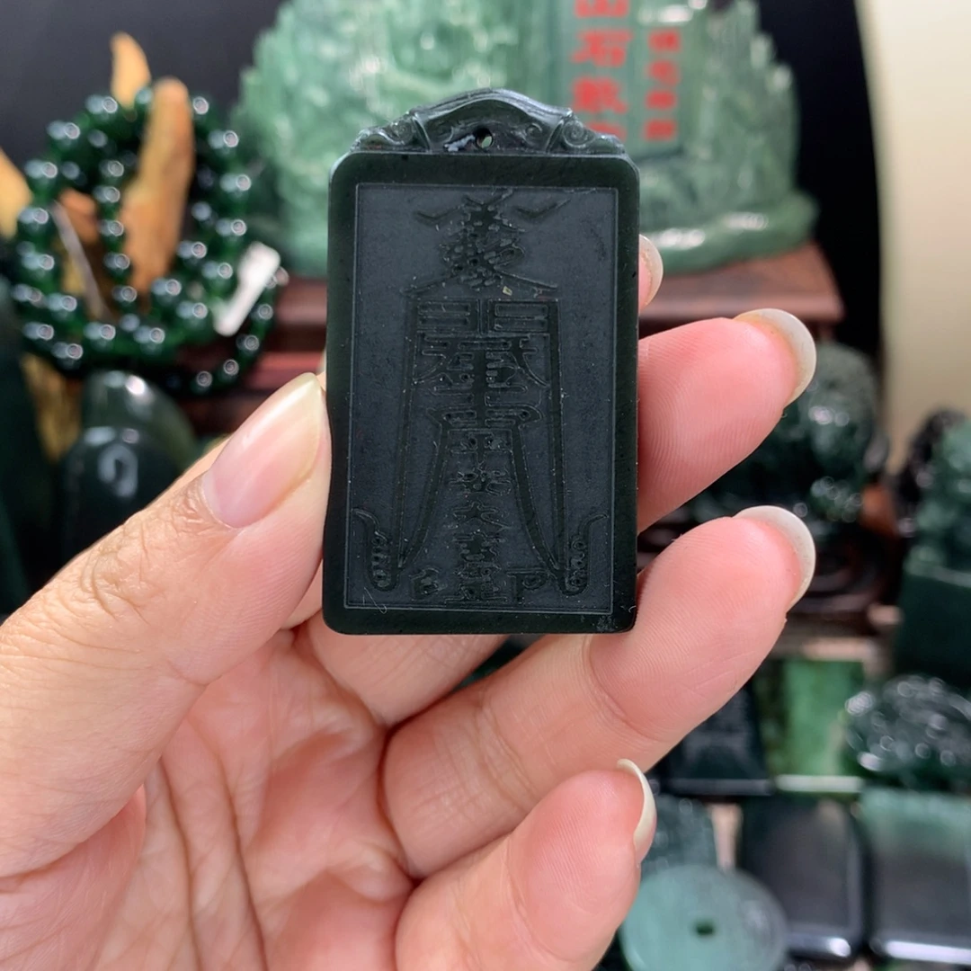 泰山玉精品平安挂件