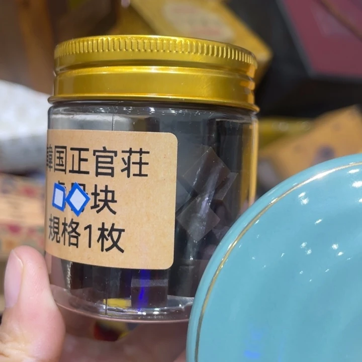 盖碗福利来了来了来了来我