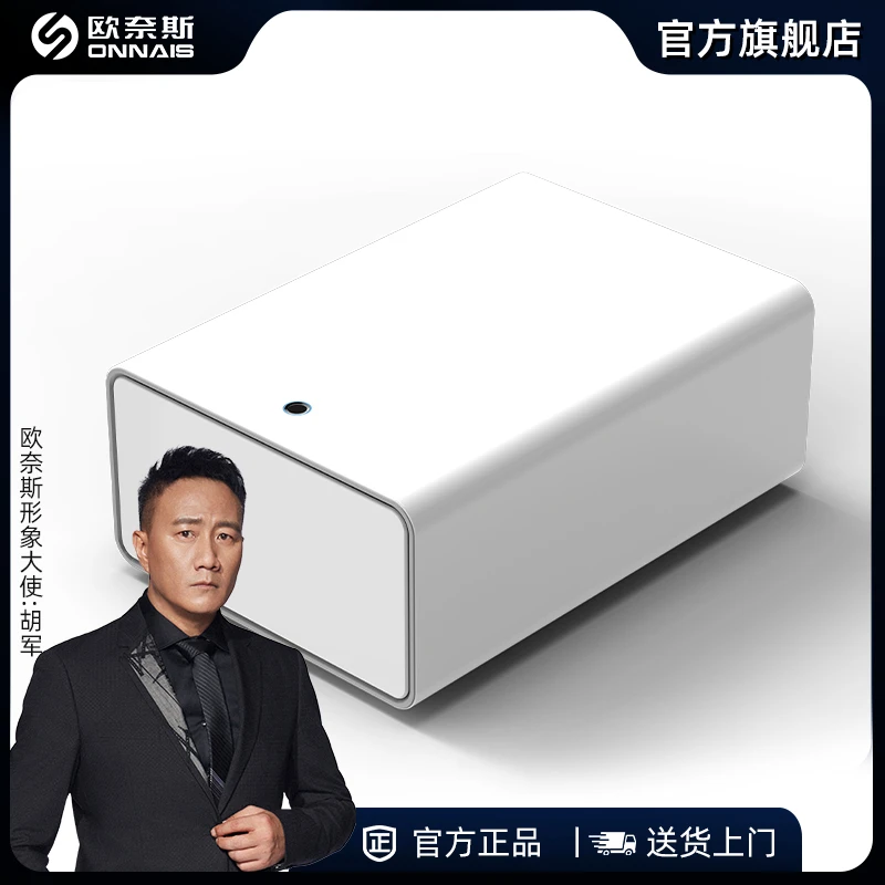 ONNAIS/欧奈斯保险柜指纹抽屉柜轻奢小型家用全自动开柜首饰柜