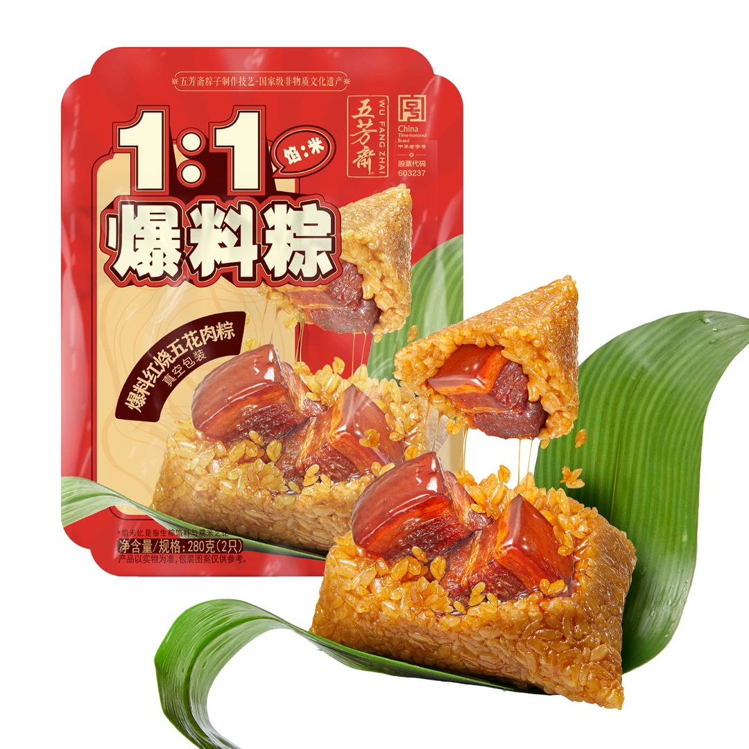 五芳斋 爆料红烧五花肉粽（真空包装） 280g（2只）/袋