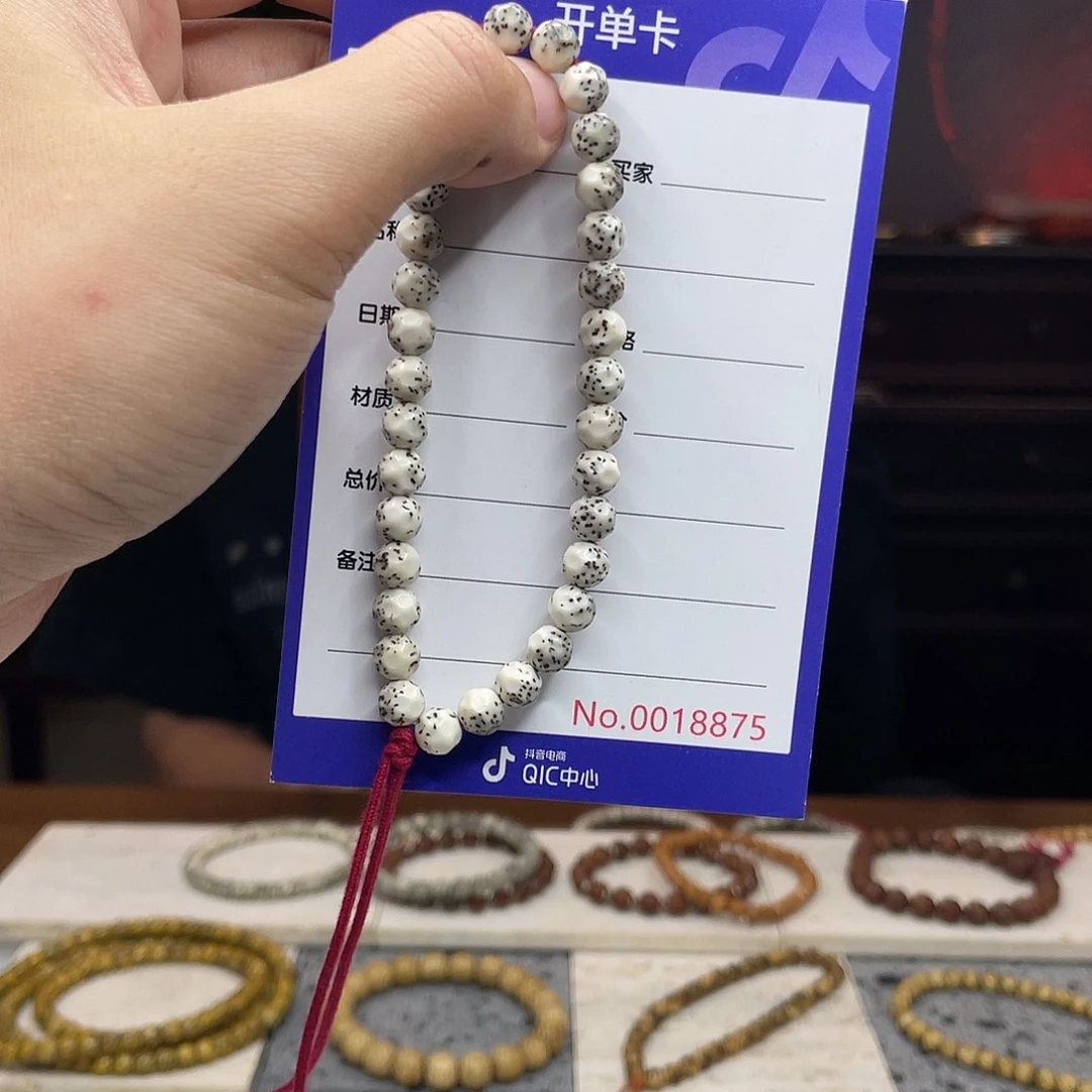 吊坠星月菩提星月菩提