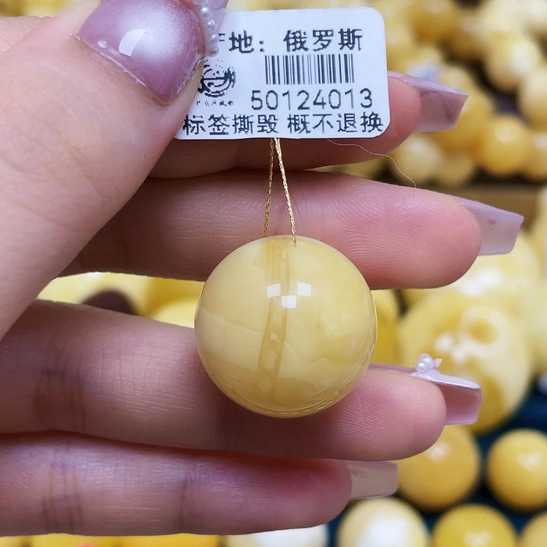 蜜蜡未镶嵌珠宝奇石20.3mm珠子