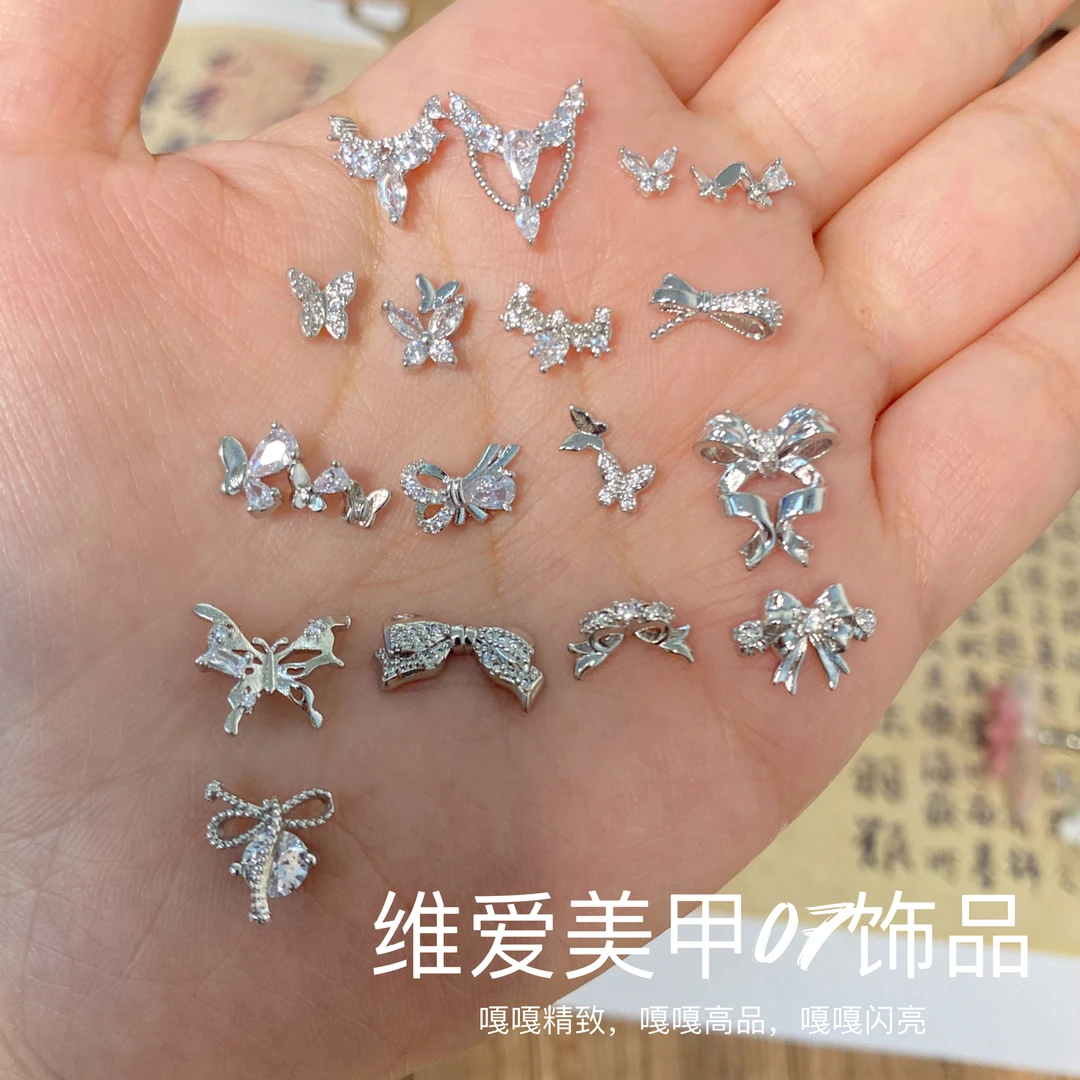 07维爱美甲锆石饰品嘎嘎闪嘎嘎亮品质嘎嘎高嘎嘎精致千元美甲飞飞