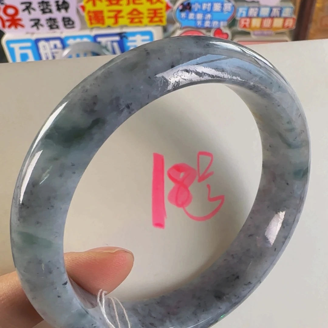 未镶嵌手镯翡翠老坑62不退