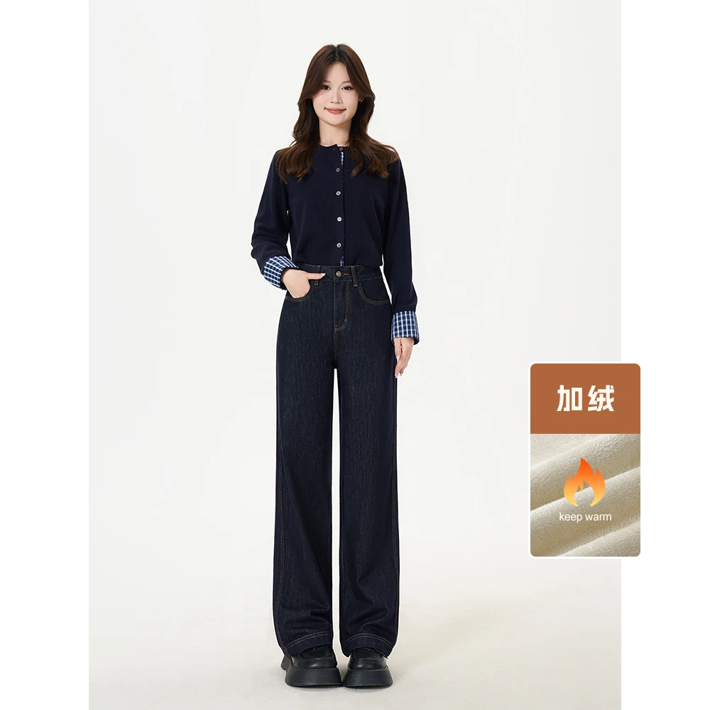 missrococo/洛可可小姐冬季厚绒款垂坠感窄版直筒阔腿裤牛仔裤女