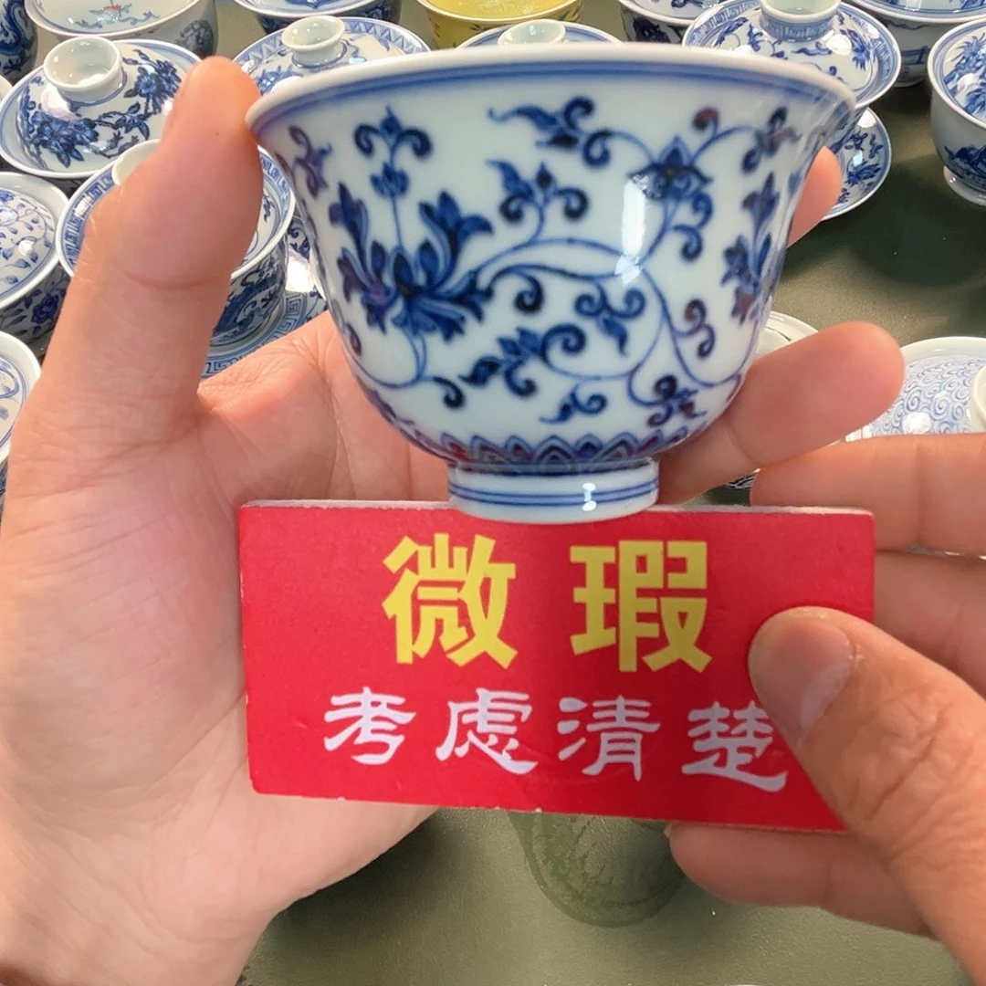 杯青花瓷器青花瓷器