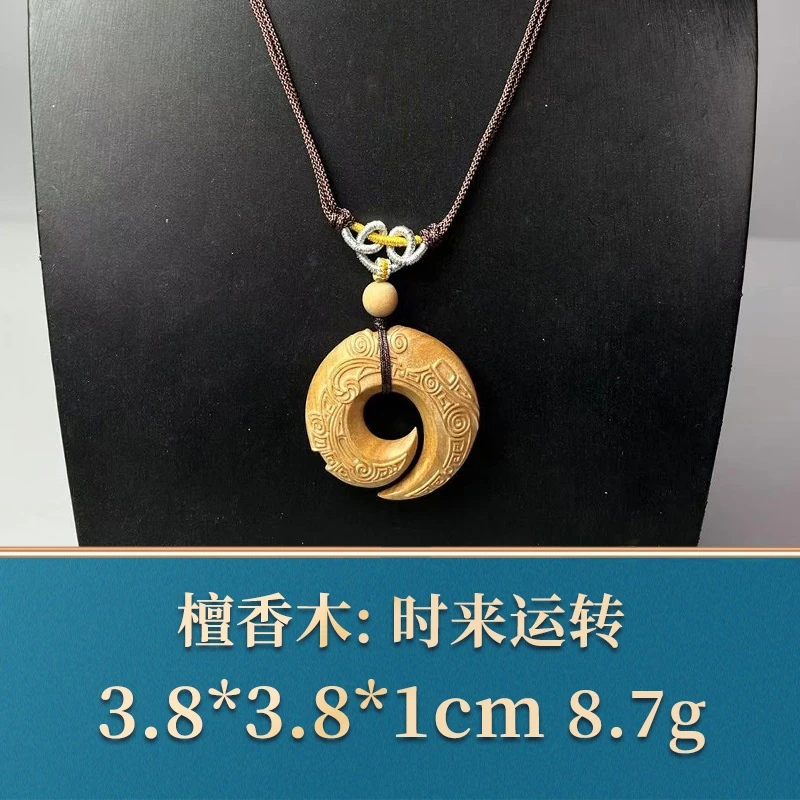 48980 时来运转 檀香木