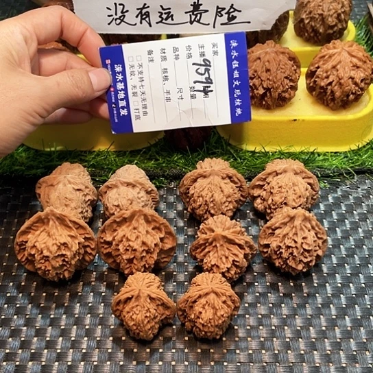 把件文玩核桃核桃大礼包5对9594