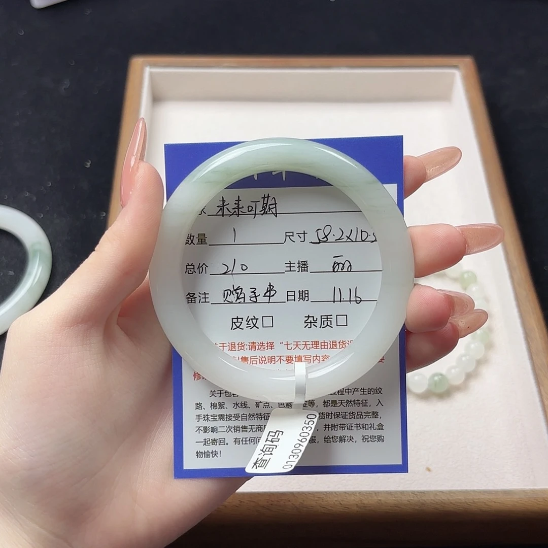 未镶嵌手镯石英质玉୧****