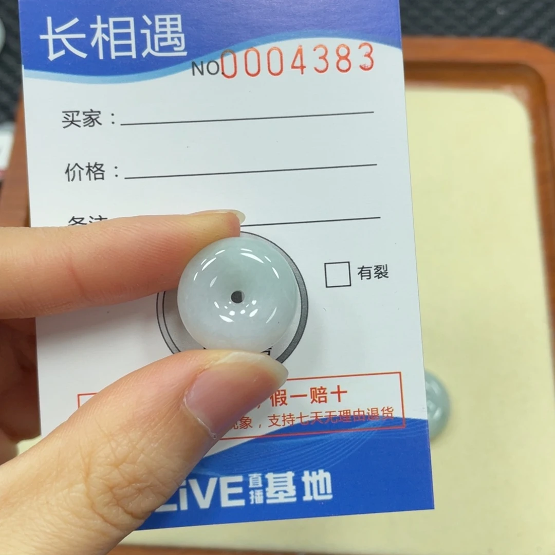 翡翠未镶嵌颈饰翡翠吊坠4383