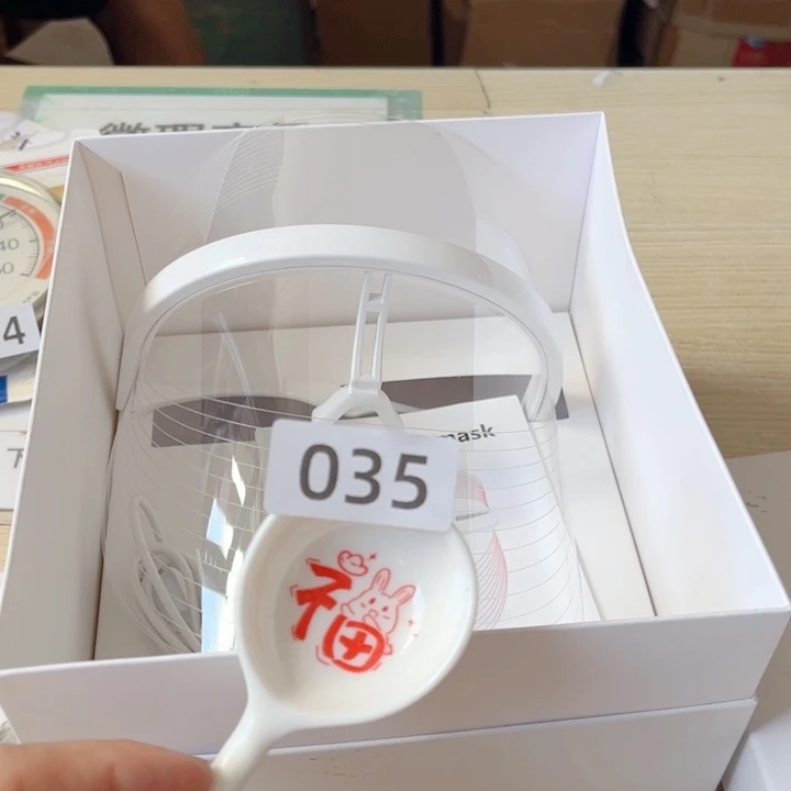闪购商品………………………