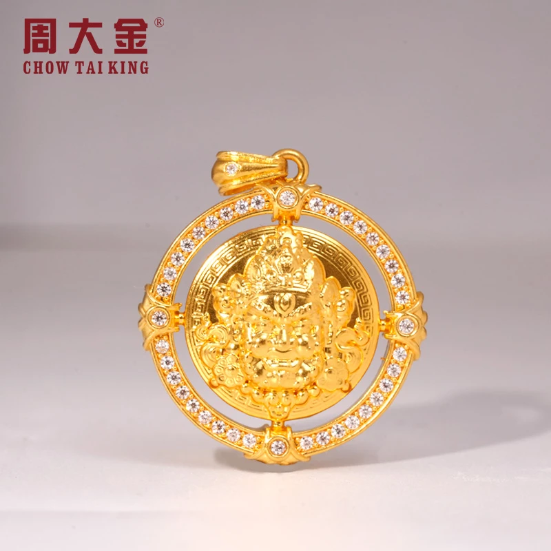 【周大金】足金999黄财神吊坠古法黄金5D镶嵌男女款203附加费XQ3207