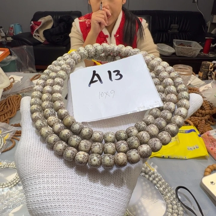 星月菩提吊坠A13——————