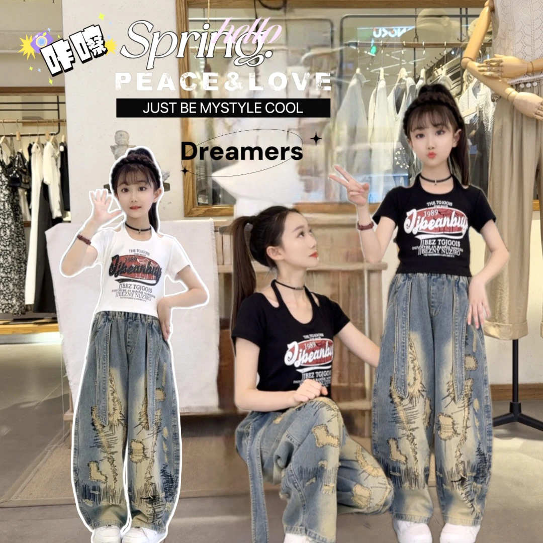 女童牛仔裤夏装2025新款儿童潮酷时髦阔腿裤中大童女孩休闲套装