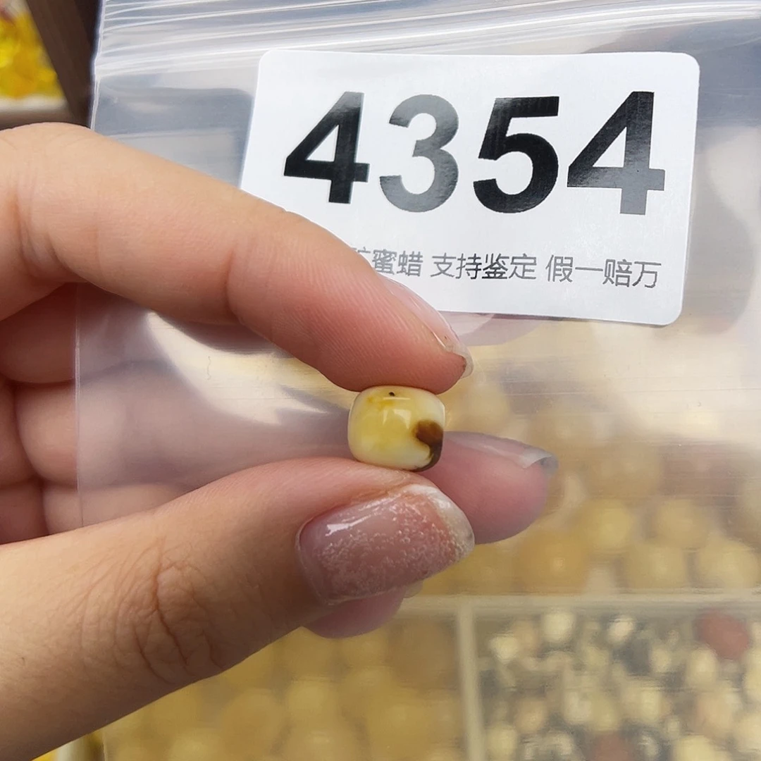 未镶嵌蜜蜡珠宝奇石9.5