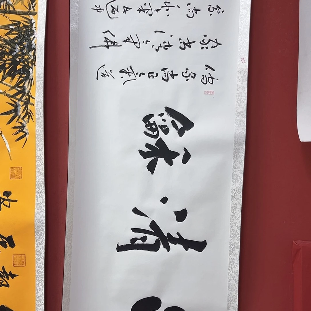 书法手绘书法字画32