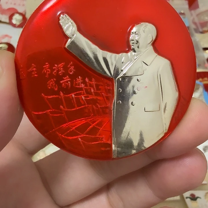 铝敖*霄毛爷爷像章