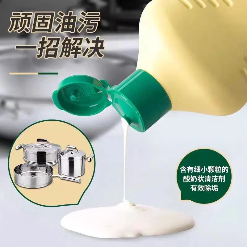 【多功能清洁剂】至25年7月7日大牌厨房多用途清洁剂柠檬香400g/瓶