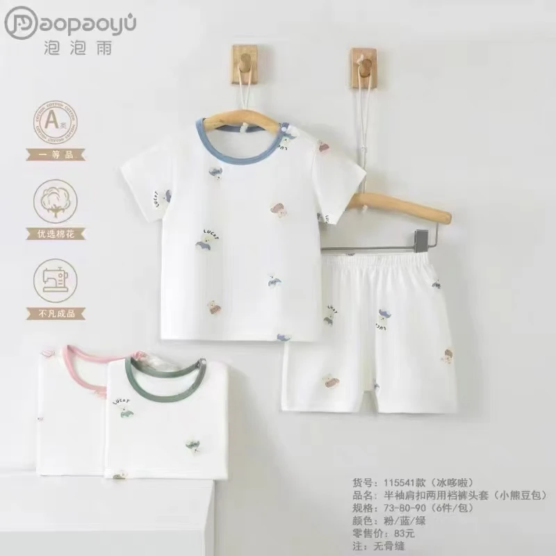 泡泡家女宝卡通睡衣卡通风家居服套装透气棉花休闲分体裤头半袖套