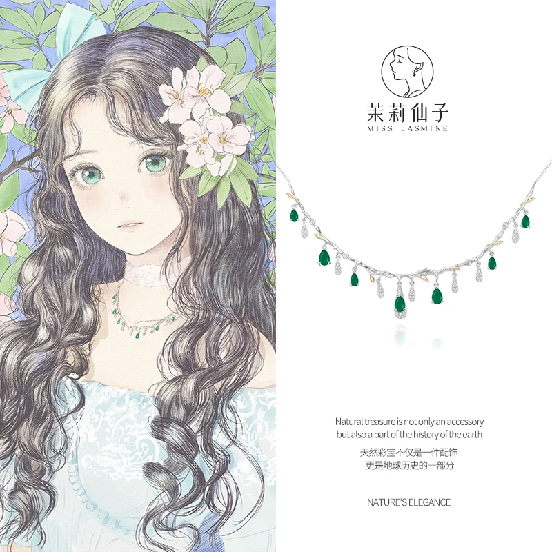 原创设计【人鱼眼泪】茉莉仙子天然绿玉髓项链925银