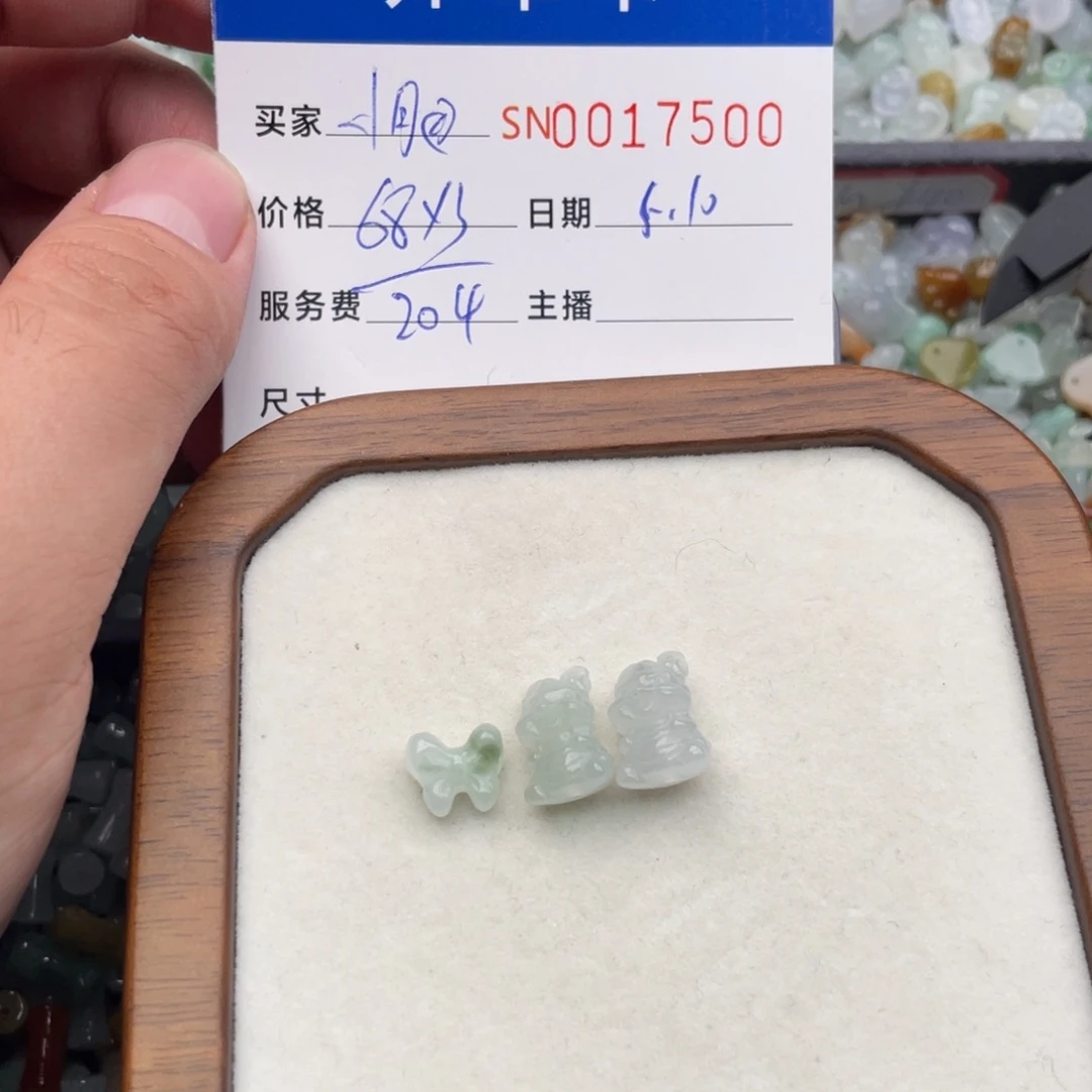 翡翠未镶嵌颈饰减***糕