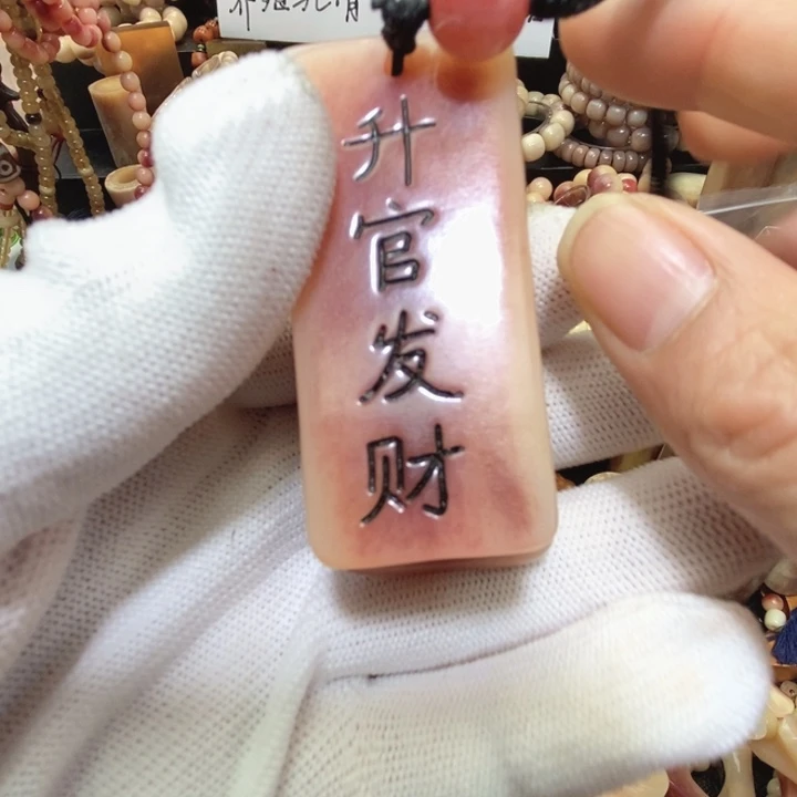 驼骨手串/手链手把件