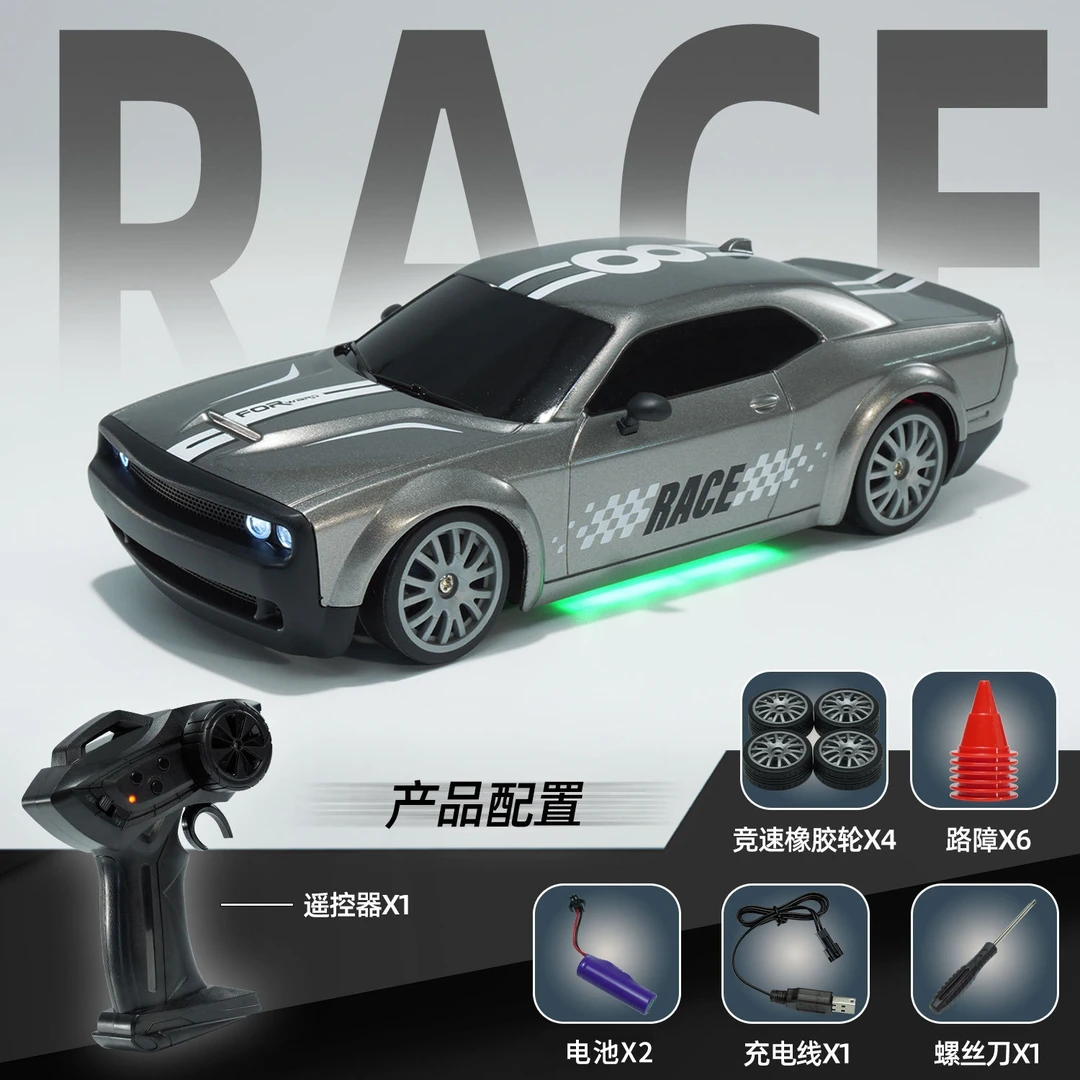 四驱电动rc竞速车1:20遥控车2.4G漂移甩尾特技赛车带灯光儿童汽车