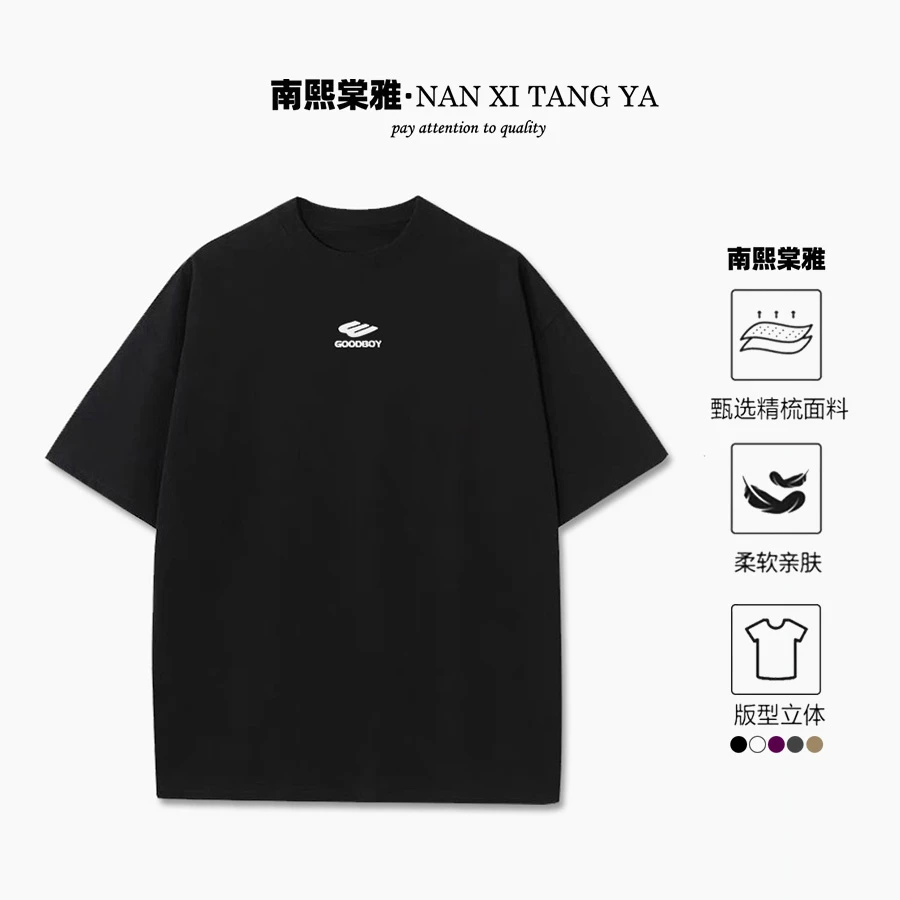 潮牌T恤 GOOD 纯棉宽松短袖百搭重磅男士圆领美式上衣50525