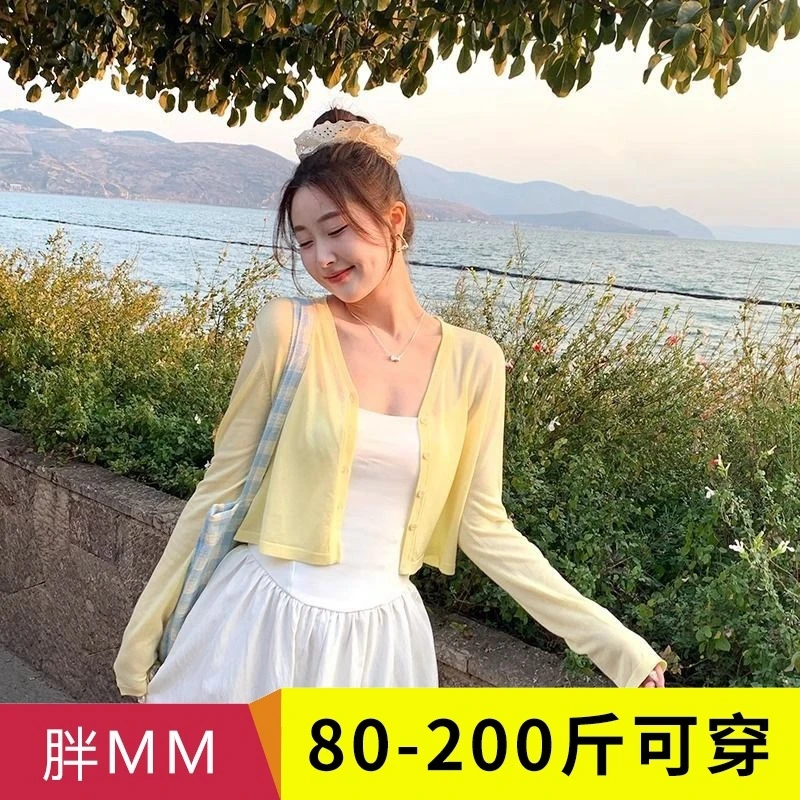 防晒开衫女2025夏季新款冰丝短款披肩外搭配吊带薄款罩衫针织上衣