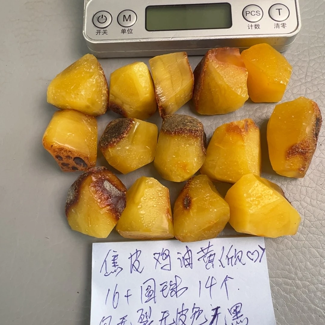 定制琥珀未镶嵌蜜蜡