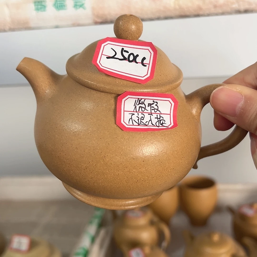 紫砂茶壶黄龙山原矿黄金段250