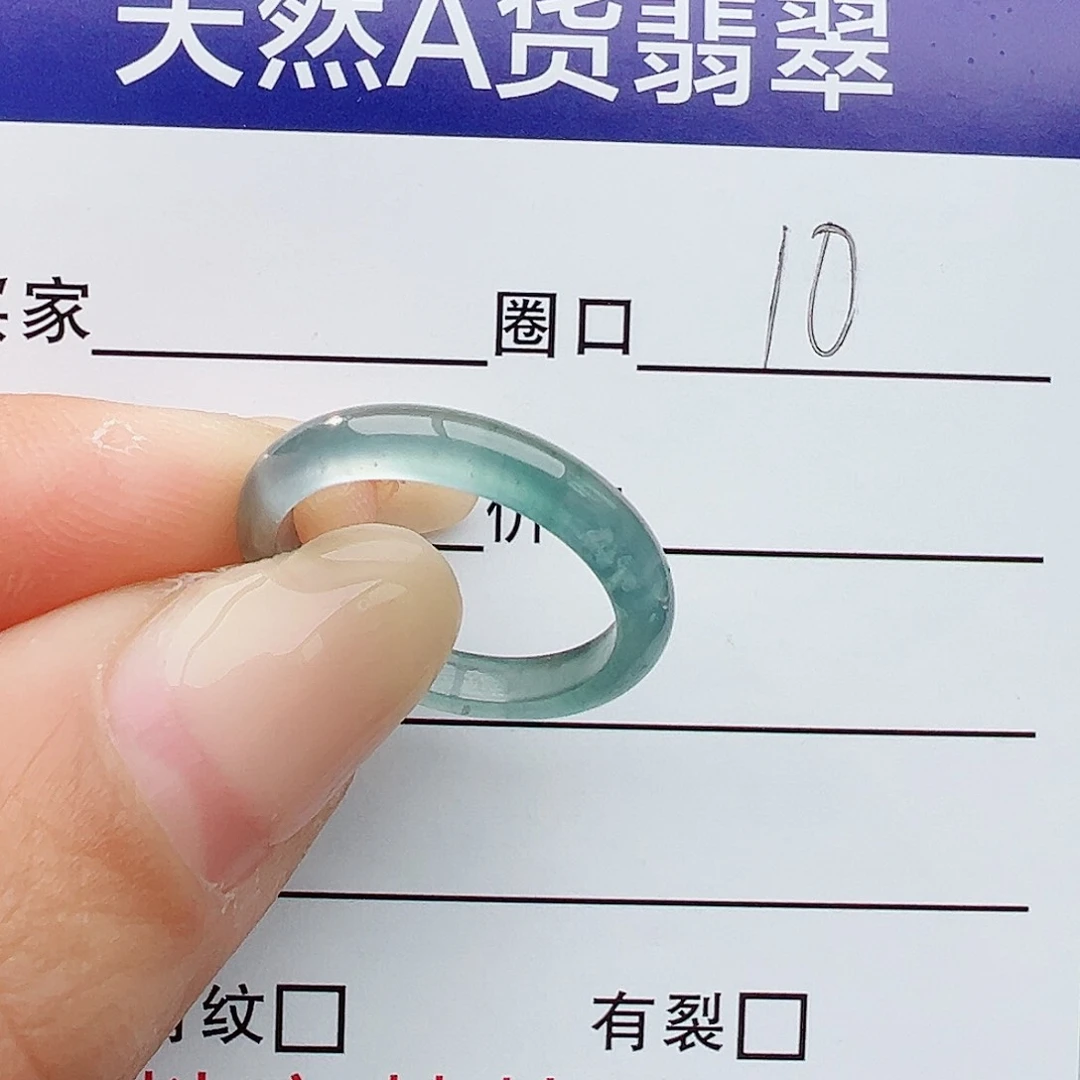 未镶嵌戒指翡翠翡翠