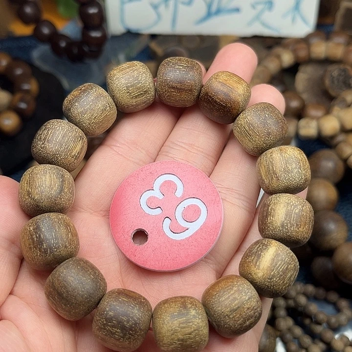 贡木手串/手链巴布亚15/16