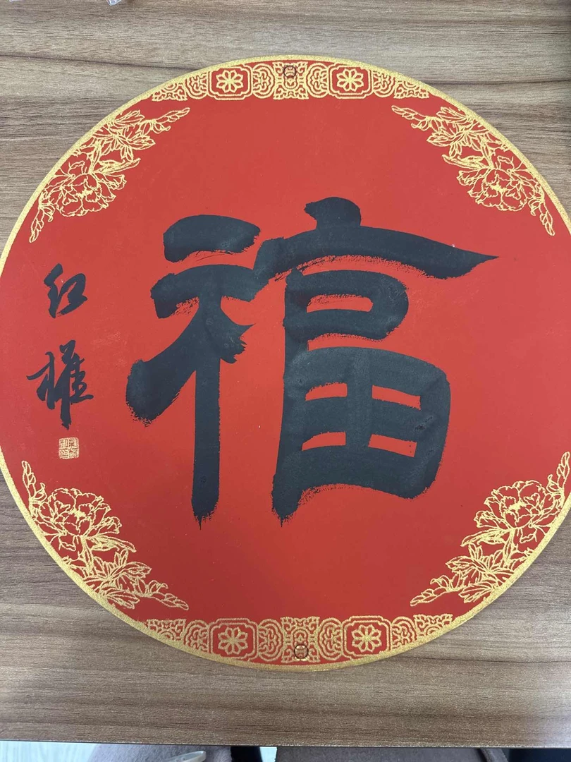 卡纸周红权BP030001福