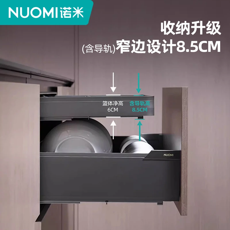 诺米诺米厨房橱柜炉头工具抽拉篮抽屉式阻尼收纳篮刀叉盒