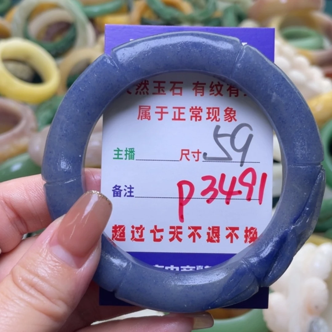 【闪购商品】未镶嵌手镯（圆镯）石英质玉