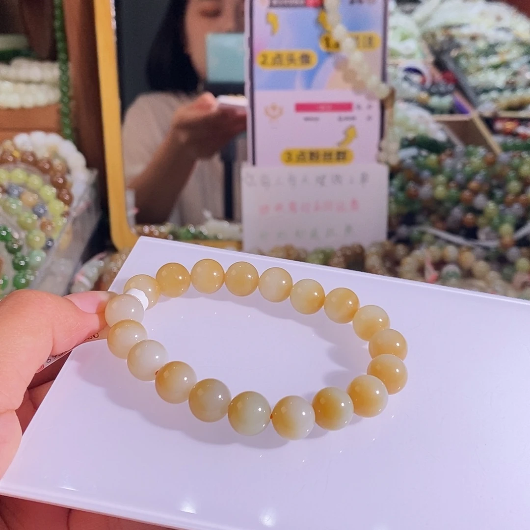 手链未镶嵌和田玉