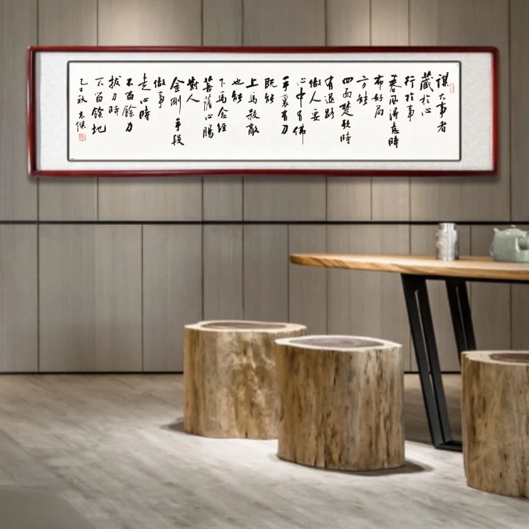 《谋大事者藏于心行于事》—米体行书传统书法家庭装饰字画挂画