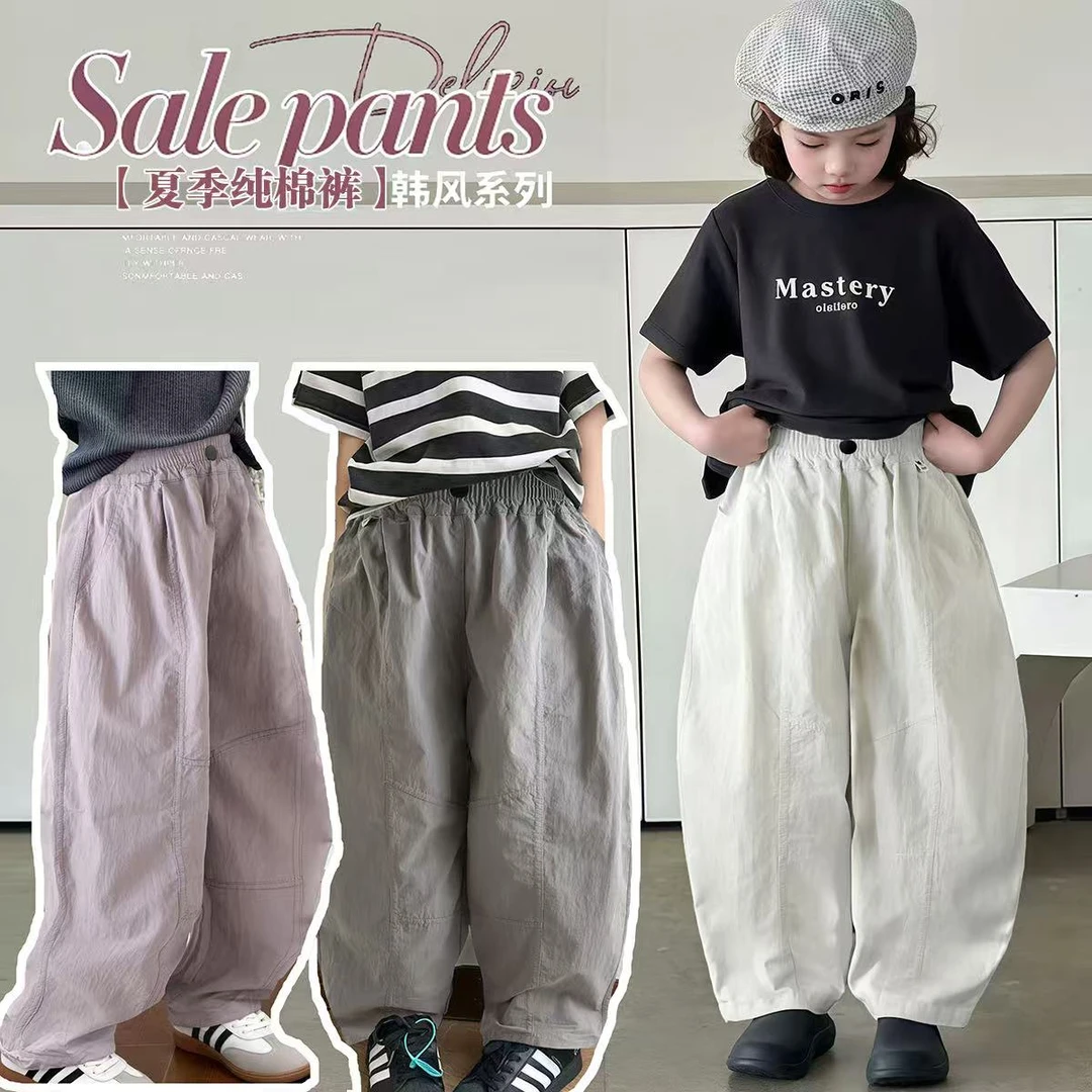 【陈思晨】 2025夏季新款中大童宽松哈伦裤显瘦薄款休闲裤子