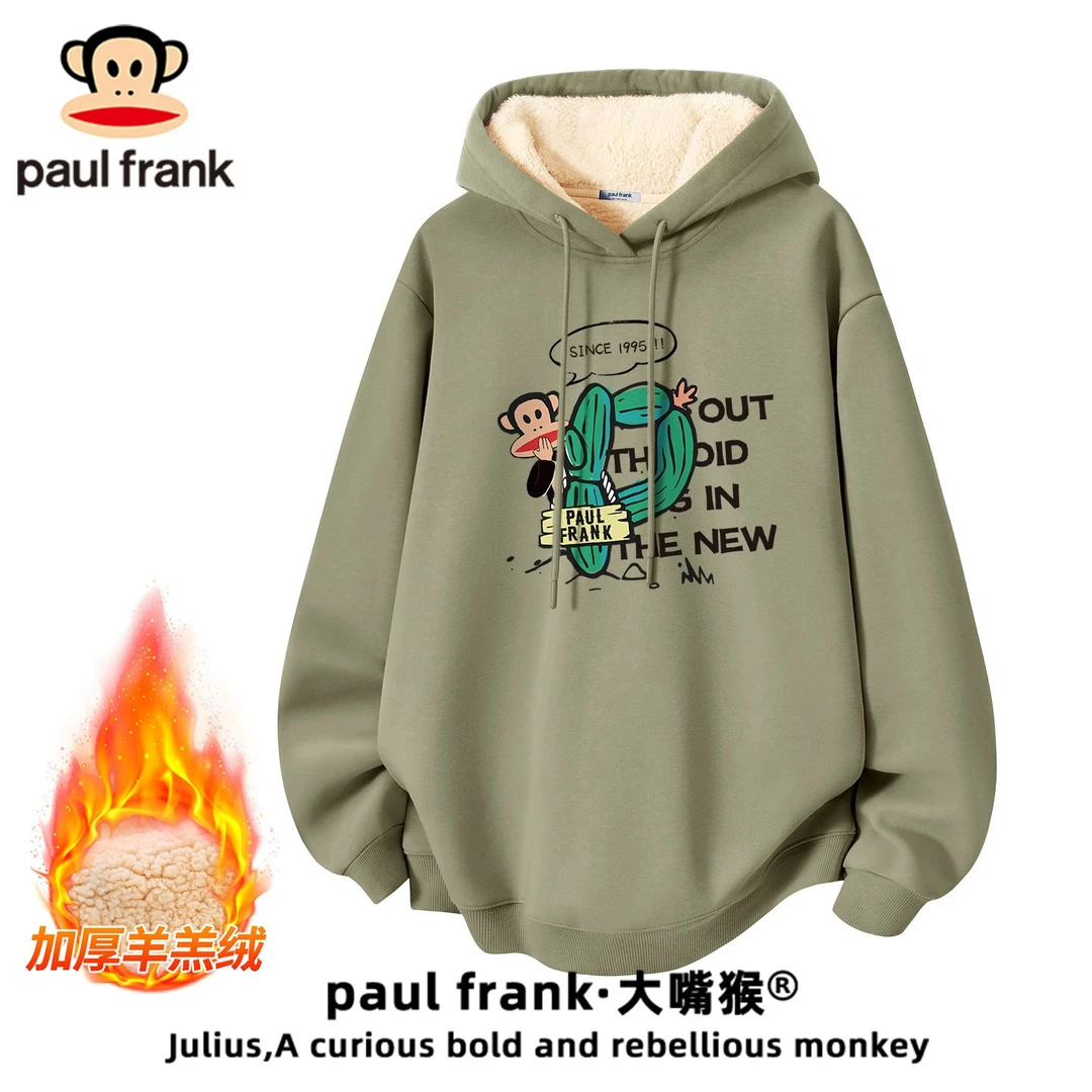 paul frank/大嘴猴男款加绒羊羔绒卫衣宽松舒适防风连帽印花上衣