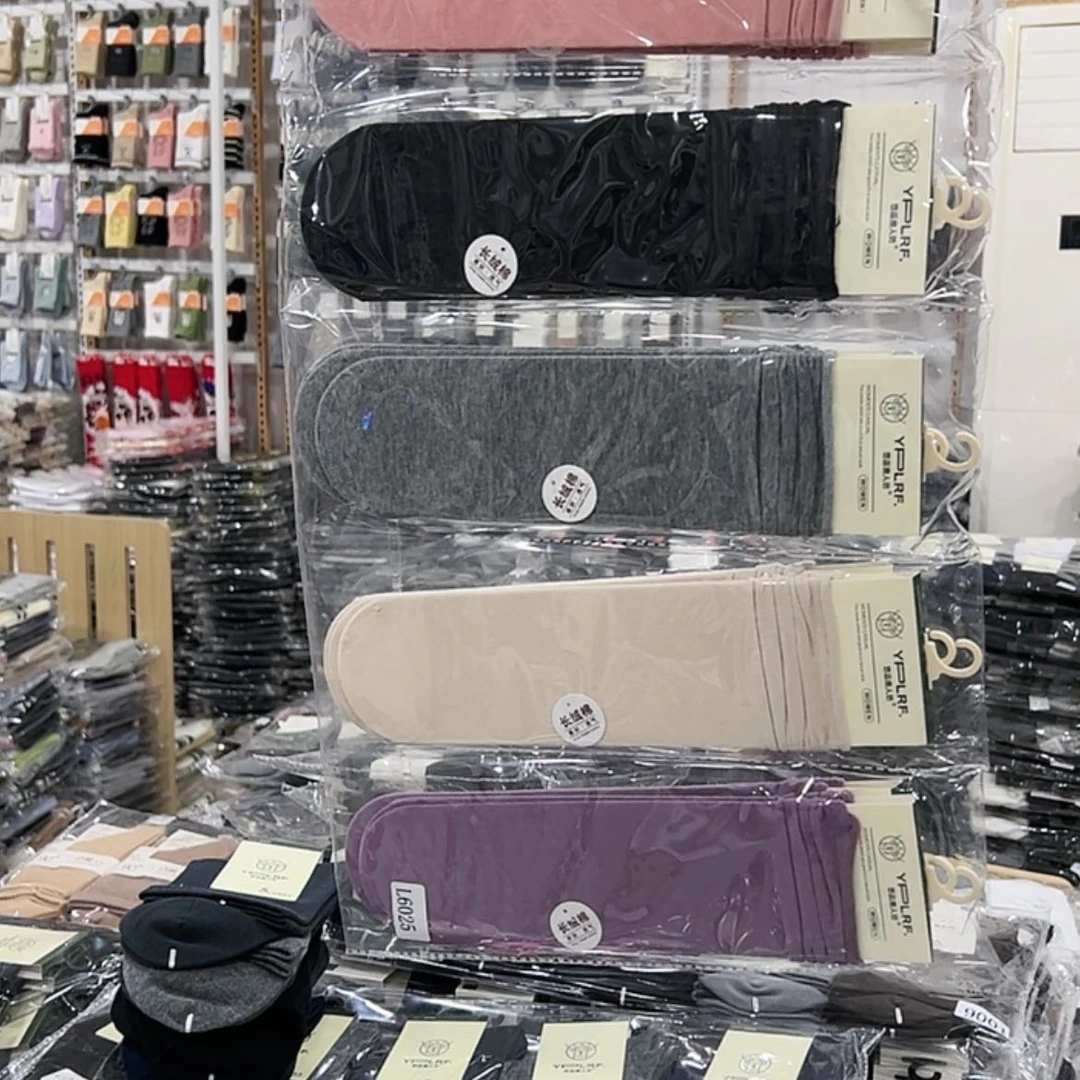 【闪购商品】6025堆堆十双
