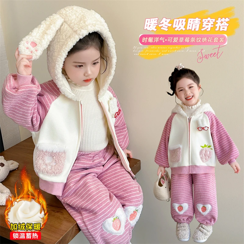 女童卡通套装春秋冬款2025新款宝宝秋冬季洋气秋装儿童甜美两件套