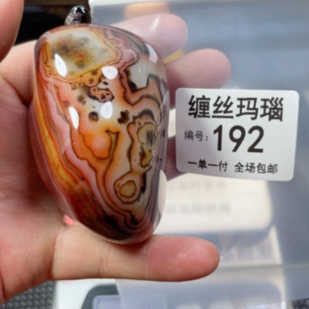【闪购商品】玛瑙/玉髓颈饰未镶嵌
